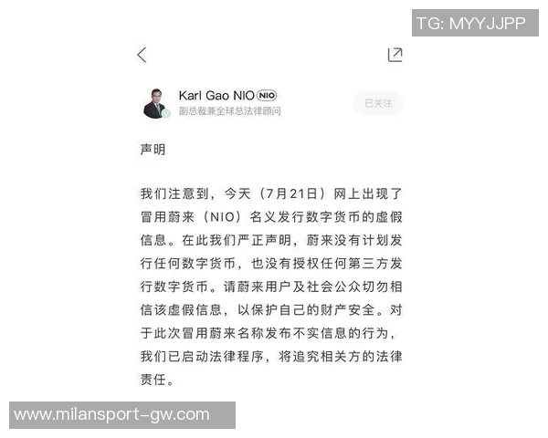 浓眉发声辟谣:请大家不要相信那些APP上的虚假消息和谣言 浓眉发声辟谣:请大家不要相信那些APP上的虚假消息和谣言